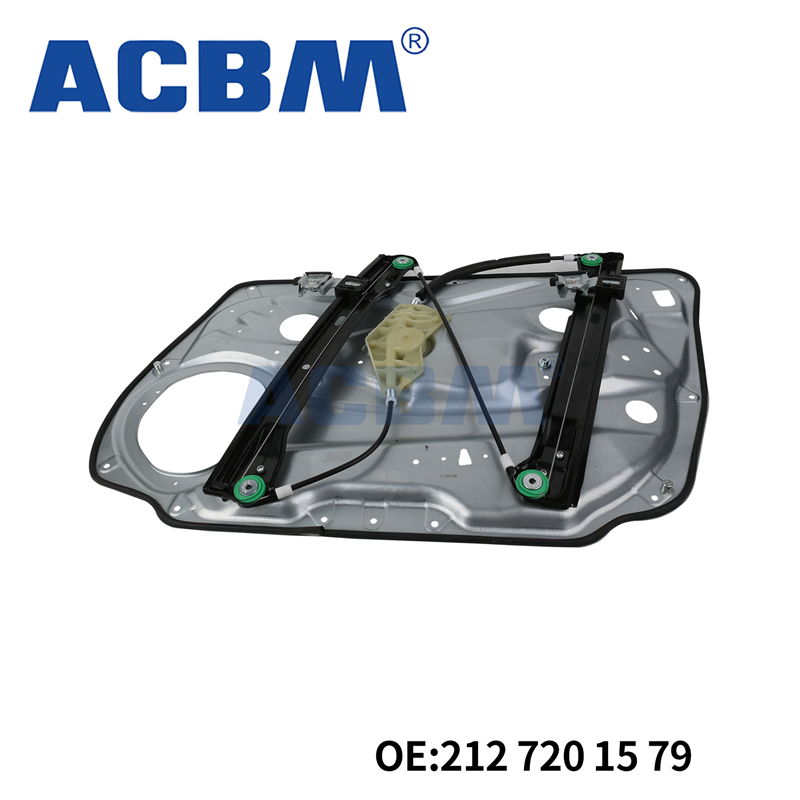 2127201579 左側前門車窗(chuāng)玻璃升降器帶底闆不帶電機适用(yòng)于奔馳204 212 A2047202479